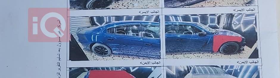 دودج تشارجر